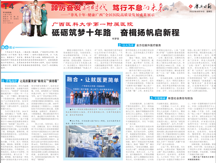 微信图片_20220819093419.png