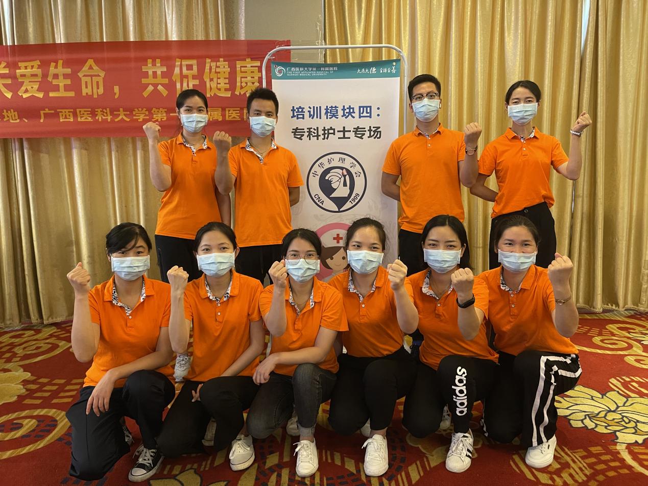 专科护士