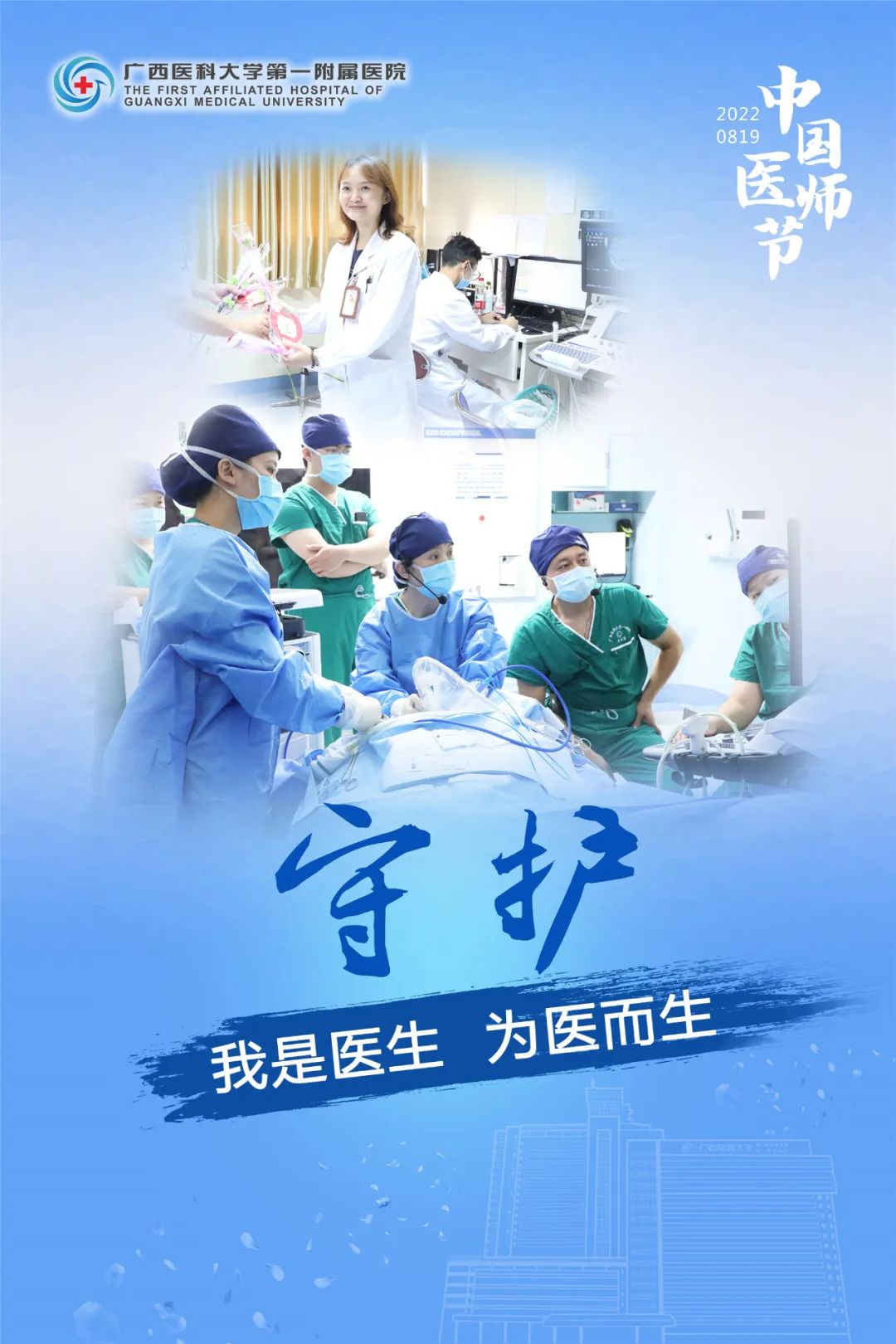 微信图片_20220822172417.jpg