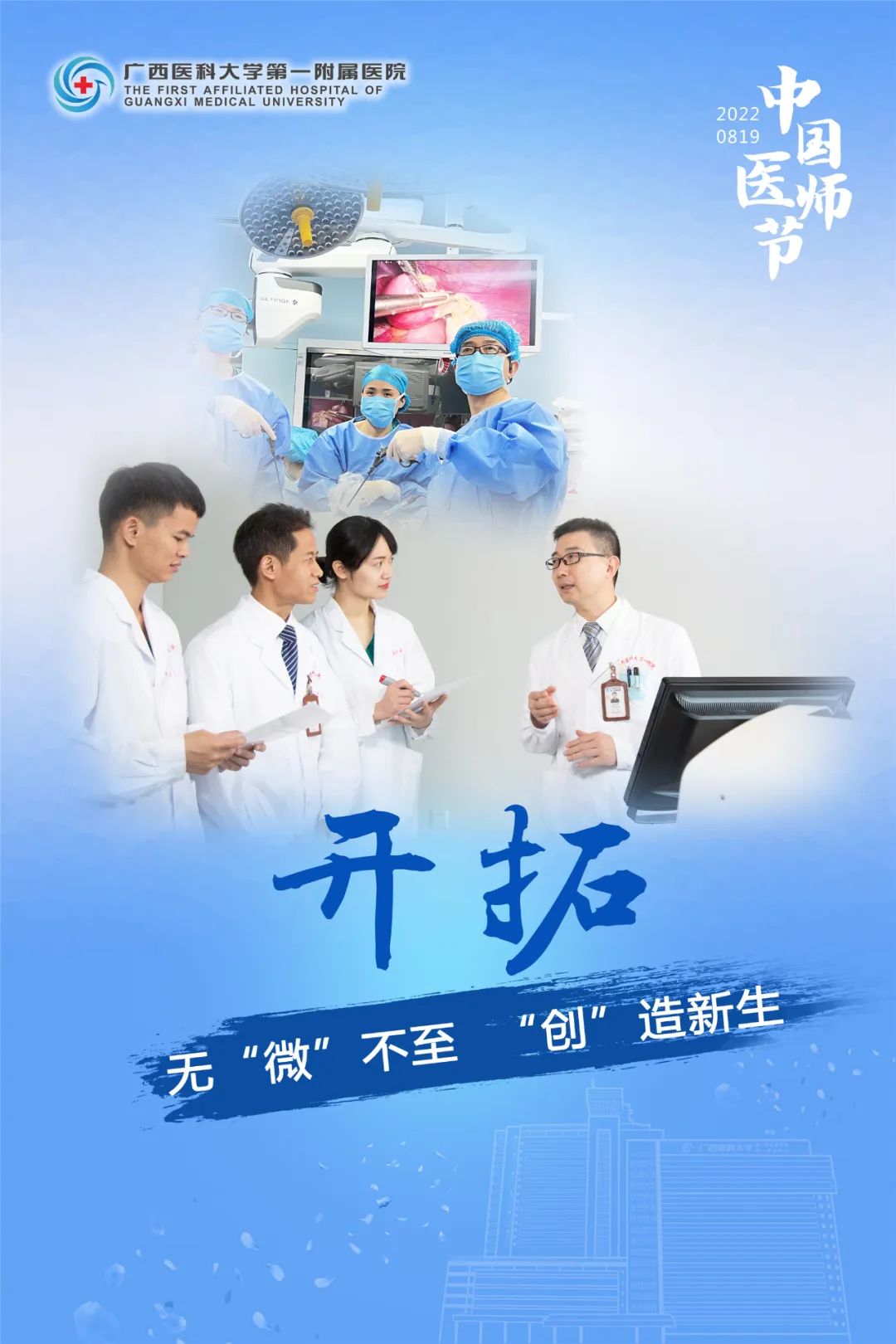 微信图片_20220822172414.jpg