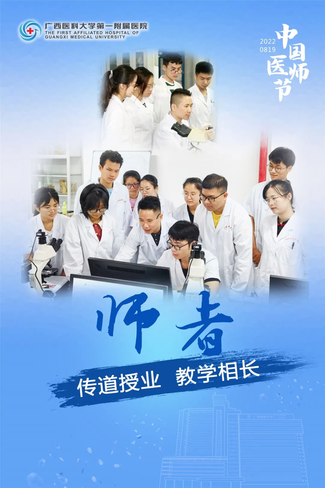 微信图片_20220822172421.jpg