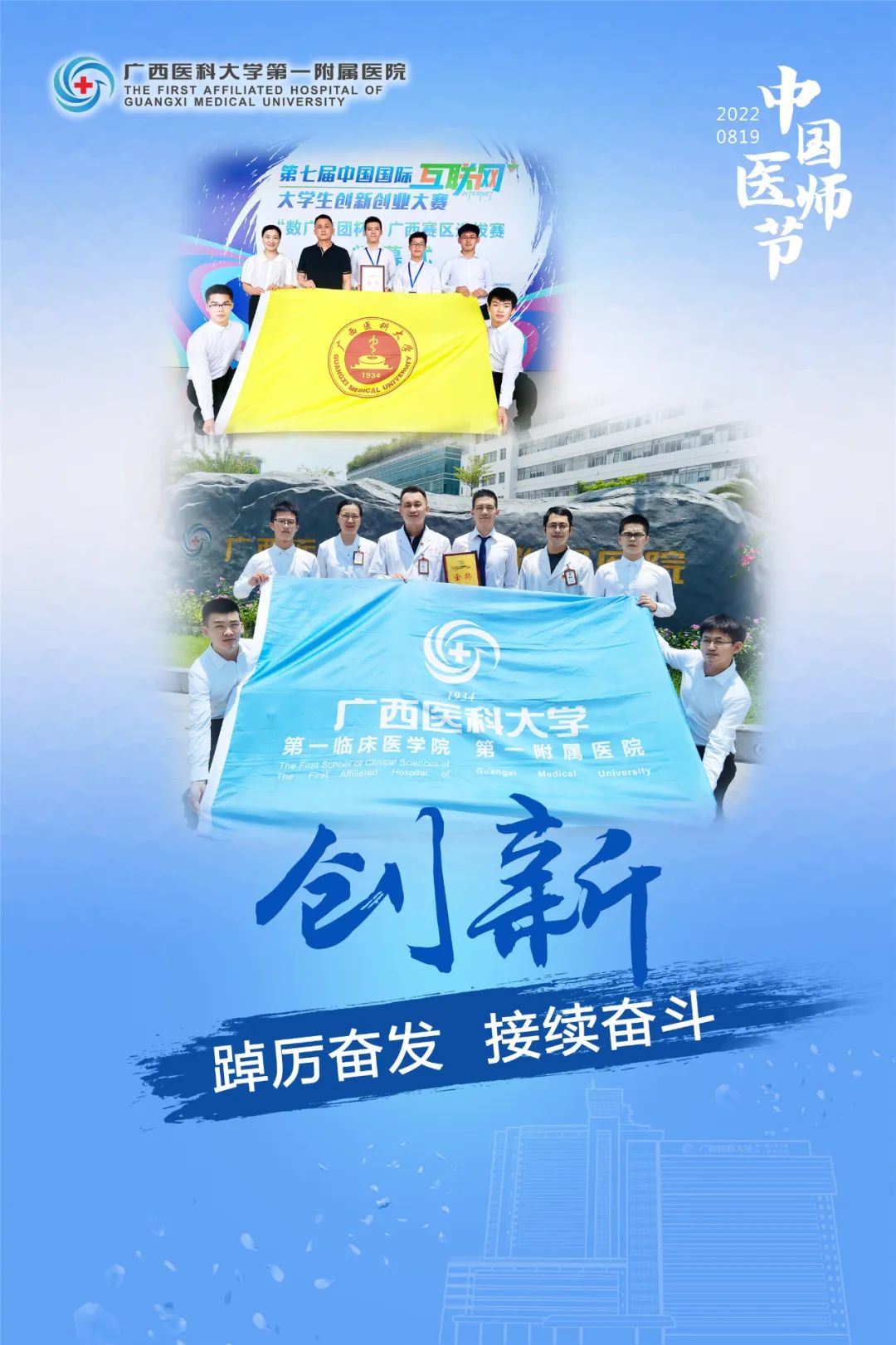 微信图片_20220822172425.jpg