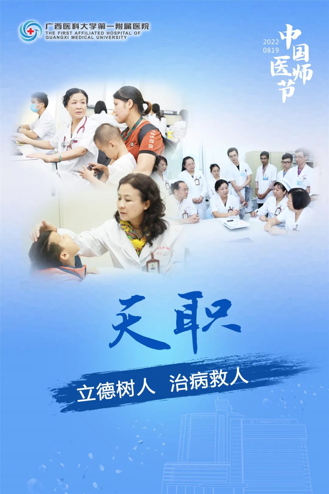 微信图片_20220822172358.jpg
