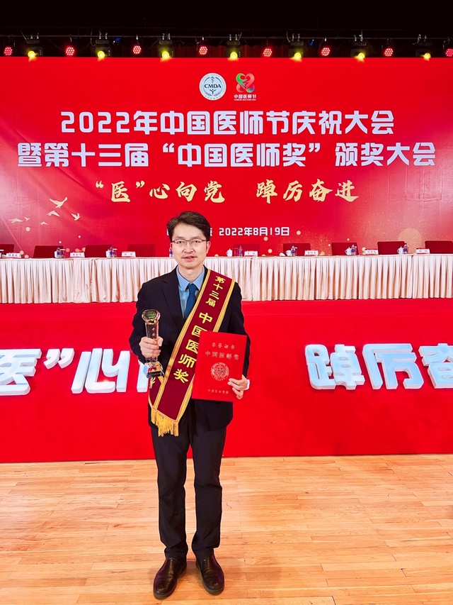 广西日报报道我院心血管内科李浪教授荣获第十三届中国医师奖