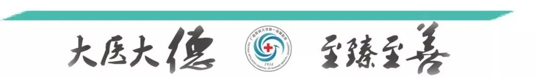 内科第四党支部带领团支部开展“勇担当 做表率”专题党课教育活动