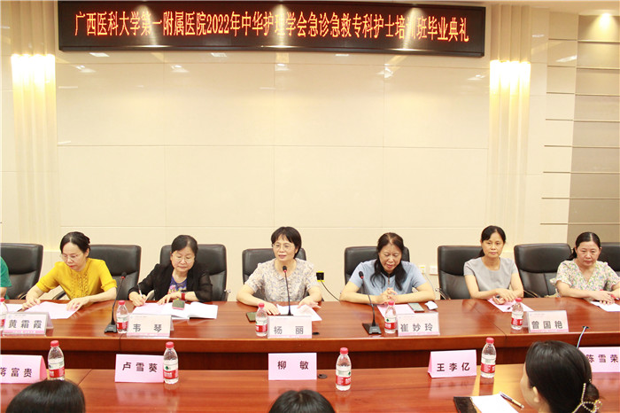 我院圆满完成第三届中华护理学会急诊急救专科护士培训工作