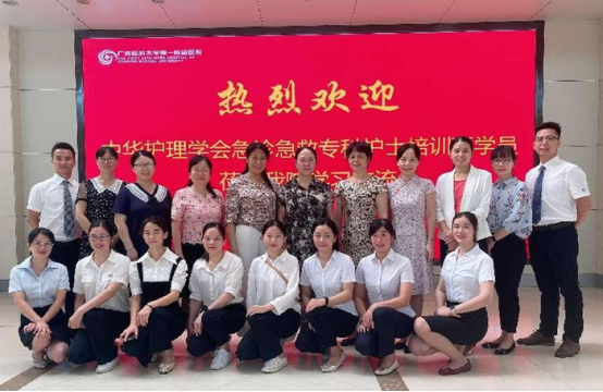 我院启动2022年中华护理学会急诊急救专科护士培训班临床实践教学