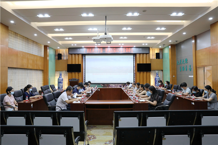 我院举行GCP建设调研会