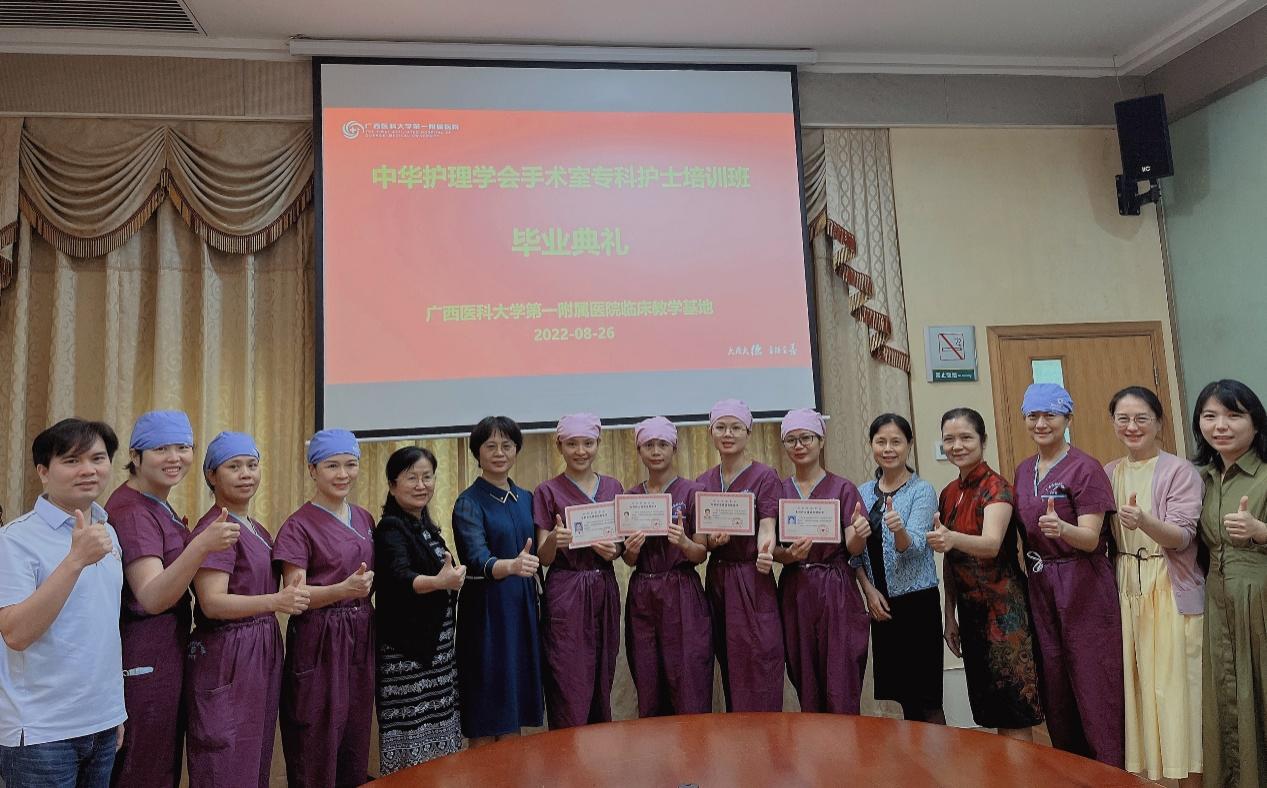 我院圆满完成2022年中华护理学会手术室专科护士培训临床实践教学