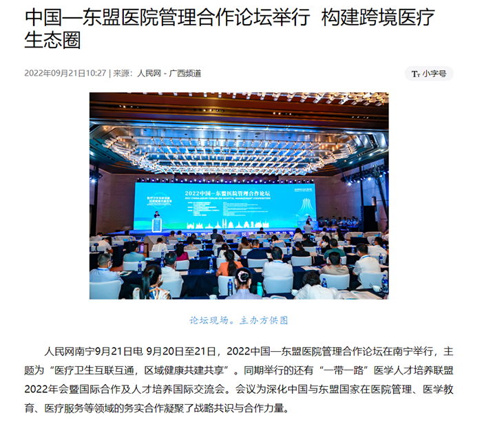 微信截图_20220921161739.png