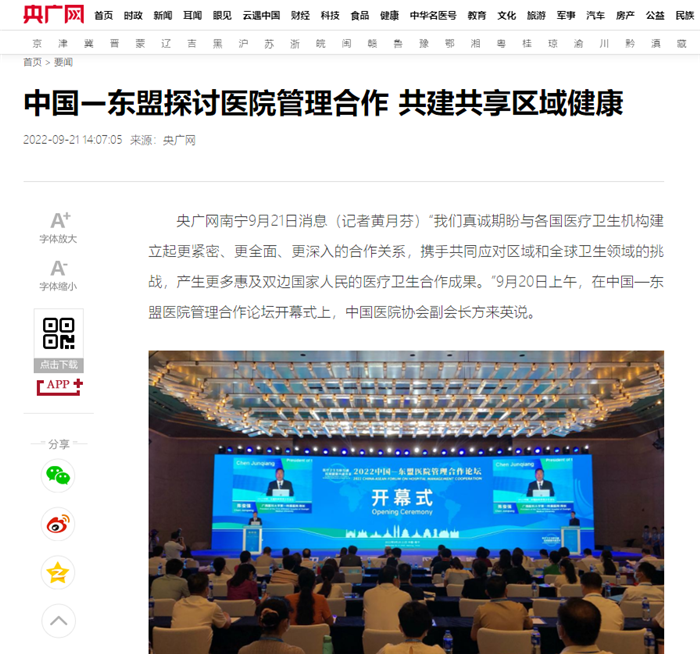 微信截图_20220921161940.png