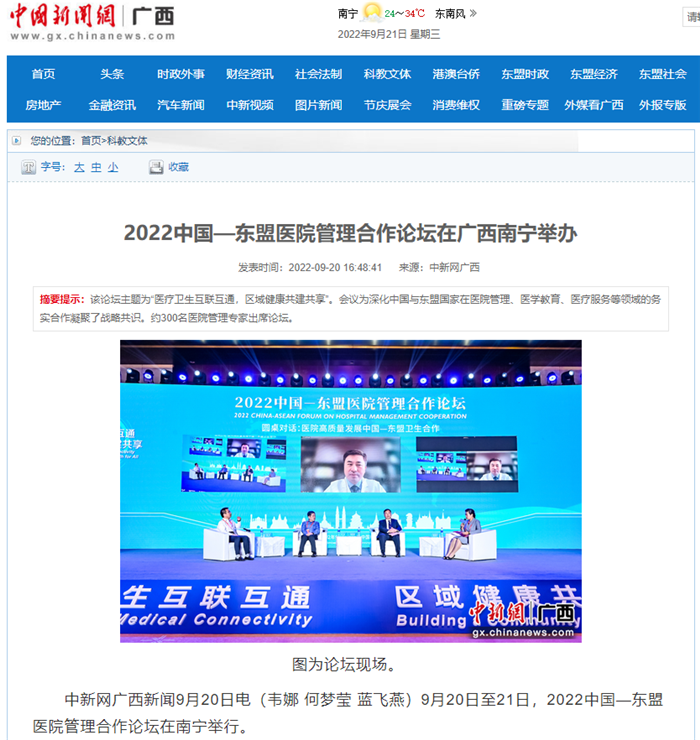微信截图_20220921162417.png