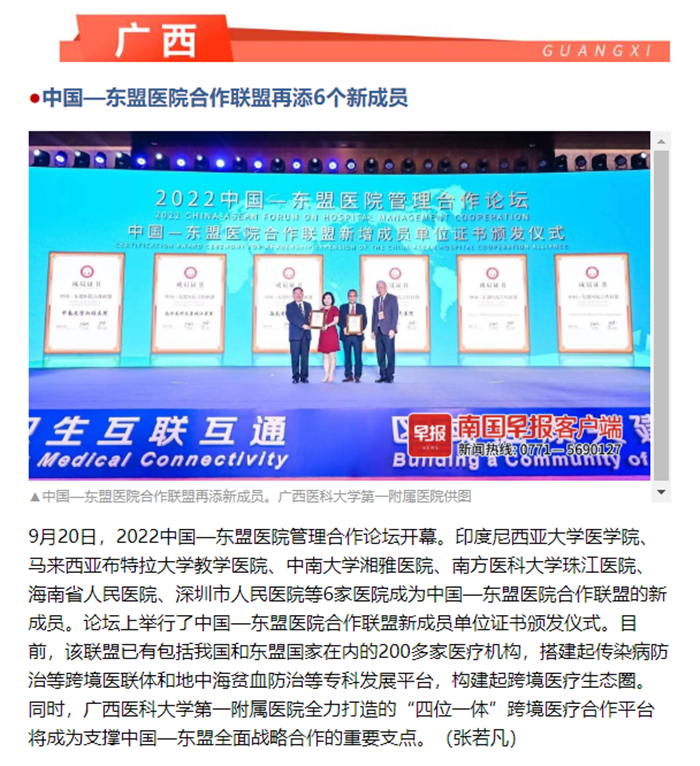 微信截图_20220921162804.png