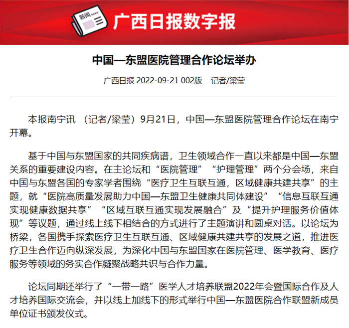 微信截图_20220921162535.png