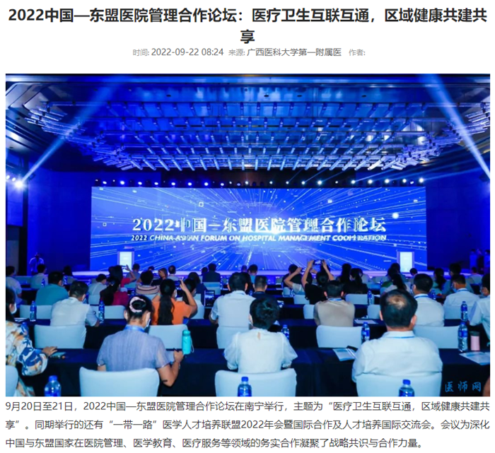 微信截图_20220923084317.png