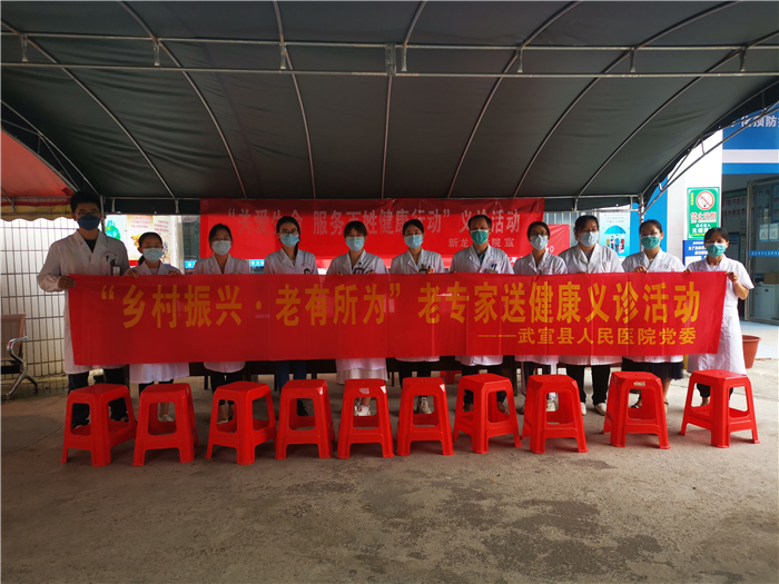 我院派驻武宣县人民医院对口支援医疗队开展“服务百姓健康行动”义诊活动