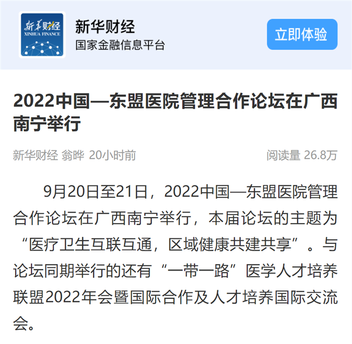微信截图_20220923084017.png