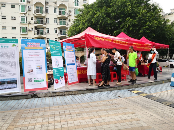 喜迎党的二十大，呵护群众健康，保障用药安全——我院药学部第一党支部开展科普进社区活动