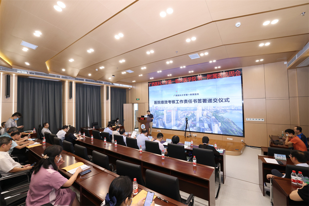 我院举行医院绩效考核工作责任书签署递交仪式