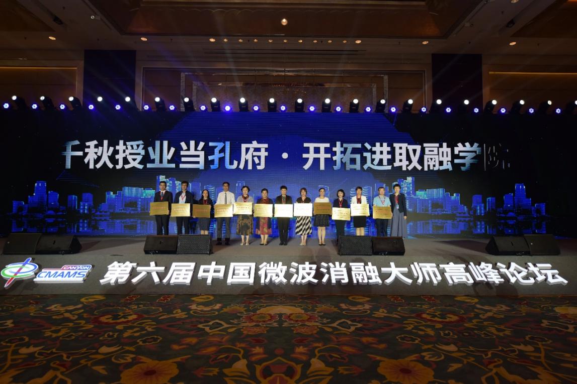 我院获“融学院”肿瘤消融治疗技术人才培养计划区域培训基地