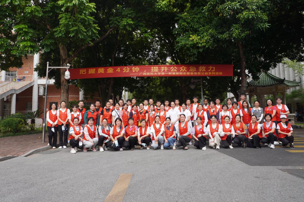 第一临床医学院教学团队开展“医心向党迎盛会 心肺复苏技能进校园”公益培训活动
