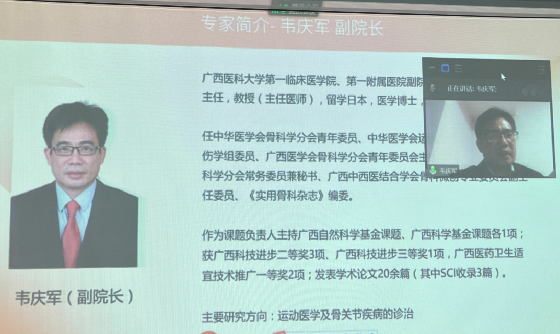 我院药学部成功举办第一期药学科研培训暨2023国家自然科学基金申报动员会
