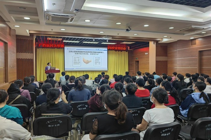 我院护理部召开2023年护工服务质量与安全培训会