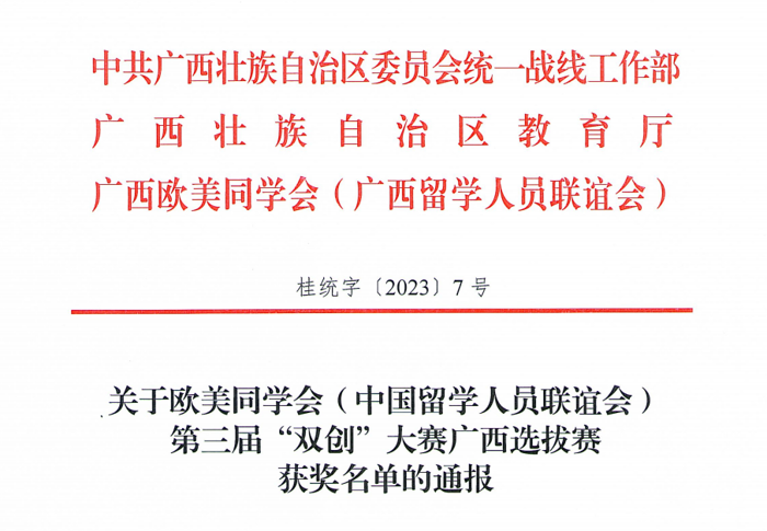 微信图片_20231017090905.png