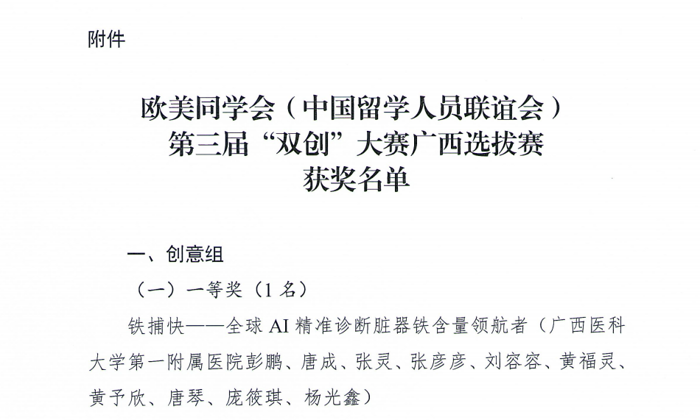 微信图片_20231017090921.png