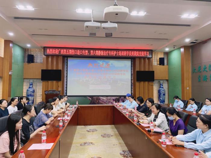 我院启动广西第六期静脉治疗专科护士培训班临床实践教学