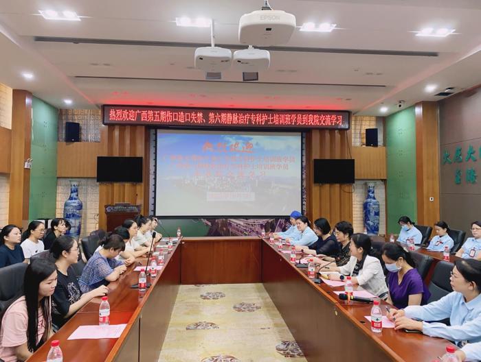 我院启动广西第五期伤口造口失禁专科护士培训班临床实践教学