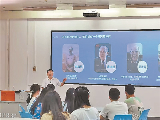 国家级、自治区级课程思政示范课程展示
