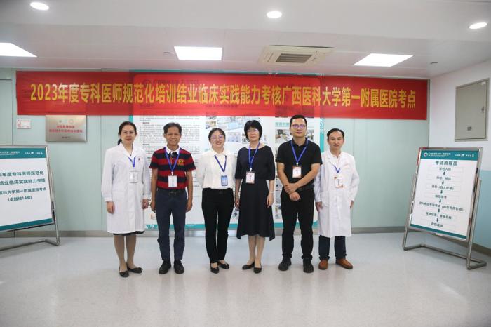 我院圆满完成2023年专科医师规范化培训结业考核临床实践能力考核工作
