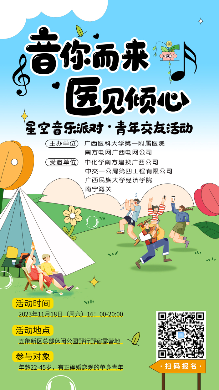 微信图片_20231115100351.jpg