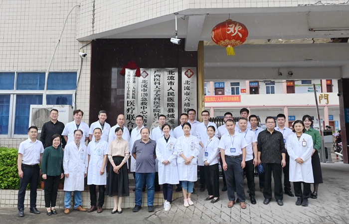 我院无党派人士、党外知识分子代表赴北流市第二人民医院开展志愿服务活动