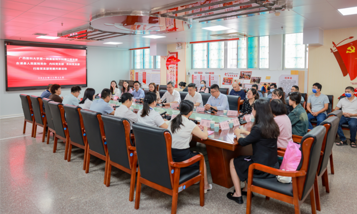 我院外科第二党支部和合浦县人民医院内科、外科、行政三个党支部开展党建业务交流活动