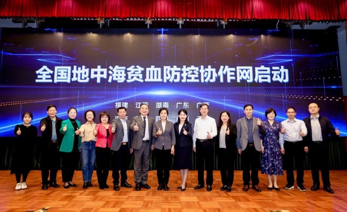 我院担任全国地中海贫血防控协作网国家级、省级牵头单位