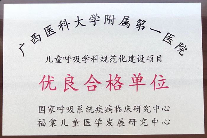 微信图片_20231128092720.jpg