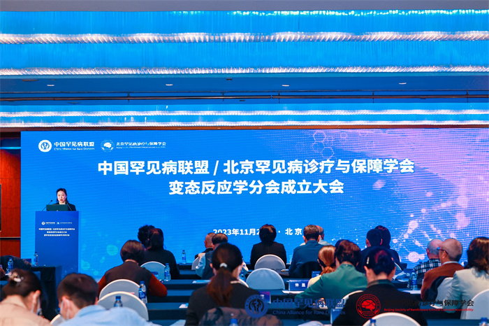 喜讯：我院儿科农光民教授当选中国罕见病联盟变态反应学分会常务委员