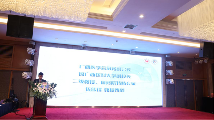 我院成功承办广西医学会超声医学2023年学术年会暨介入性超声规范化培训及新技术学习班