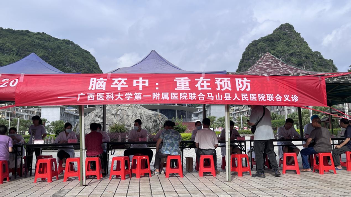 组团式帮扶｜“卒中识别早，救治效果好”——马山分院积极开展“世界卒中日”系列活动
