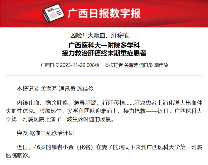 微信截图_20231130111514.png