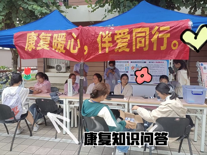第一临床医学院康复技能协会举行“温暖入人心，康复伴同行”主题志愿服务活动