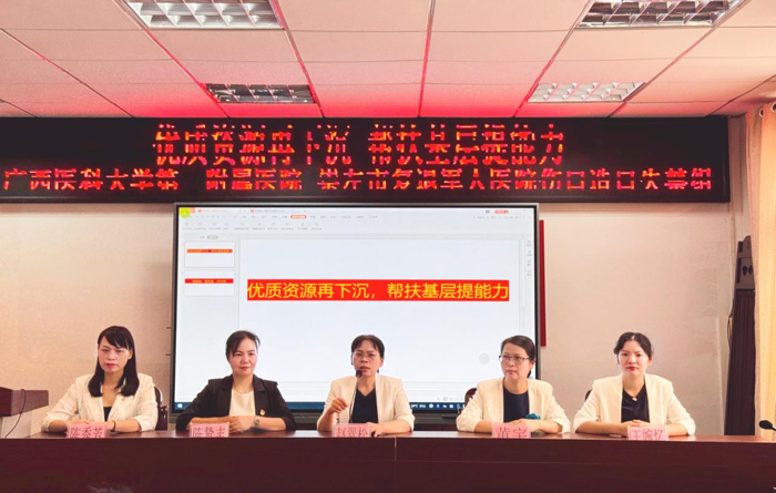 我院神经内科党支部联合伤口造口失禁小组到崇左市复退军人医院开展专科护理助力基层主题活动