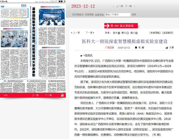 微信截图_20231213101214.png