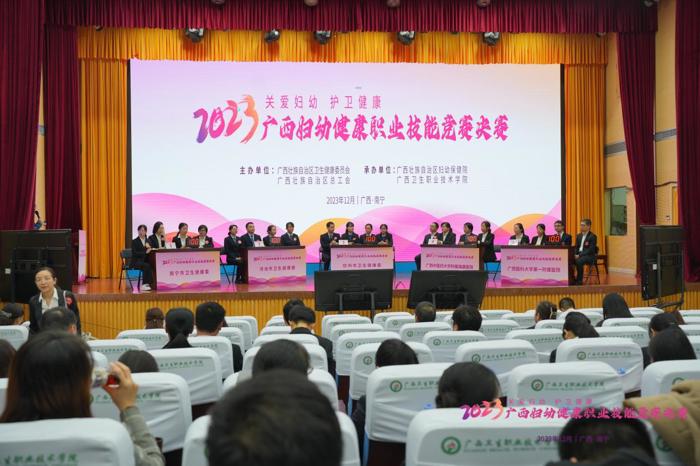 喜讯：我院选手在广西妇幼健康职业技能竞赛决赛中荣获个人一等奖、特别贡献奖及团队优秀奖等多项佳绩