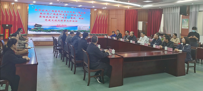 我院外科第一党支部与容县人民医院外科党支部开展党建和业务交流活动