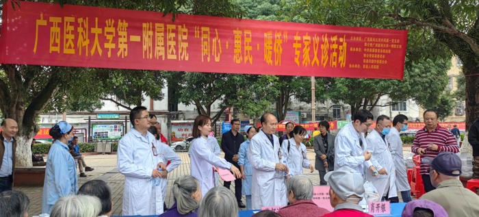 我院外科第一党支部与致公党一附院支部赴容县开展“同心、惠民、暖侨”侨乡义诊活动