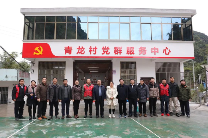 我院党委书记洪坚善带队到青龙村开展乡村振兴调研慰问