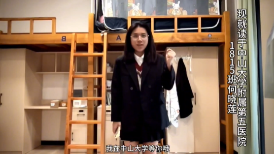 第一临床医学院学生第二党支部开展“情暖研途，医路生花”为考研学子送祝福主题党日活动